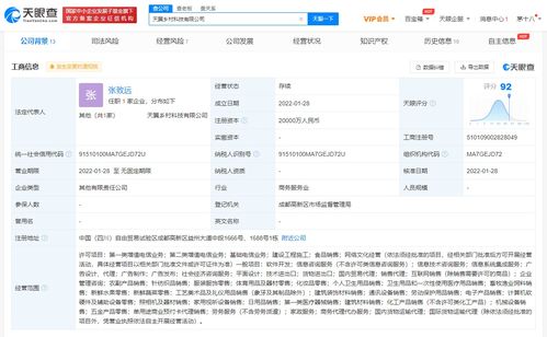 中國電信成立鄉(xiāng)村科技公司，注冊資本2億元，深耕信息系統(tǒng)集成服務(wù)